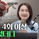 해독, 순환, 혈당에 좋은 팥의 효능과 먹는 법 이미지