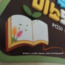 두산미소도서관 이미지