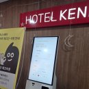 모슬포2호텔 | 산방산 근처 가성비 호텔, 모슬포 가성비 호텔_호텔 케니 (케니스테이) 스탠다드 더블룸 후기