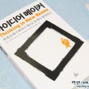 아이디어메이커