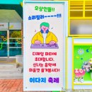 오상고등학교