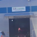 엘앤씨컴퍼니