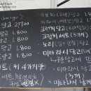 당고집 - 마포구 | 당고집