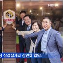 제주랭삼