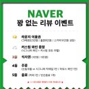 [7~초저] 우리는 가족 브런치 쉐프 (8월) | [동탄/맛집] 동탄목동맛집 ‘곧 동탄 본점’ 분위기 맛집으로 딱! 브런치부터 디너까지 완벽해요