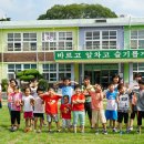 외서초등학교 이미지