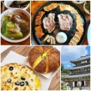 흥부바지걸쳐입고 | [김제] 흥부바지걸쳐입고 / 김정선 베이커리 _ 금산사 솥뚜껑 삼겹살 맛집, 김제 대형 베이커리 카페 추천