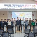 안심마을 이미지