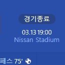 [23/24 AFC Champions League 8강 2차전] 요코하마 F. 마리노스 vs 산둥 타이산 골장면.gif 이미지