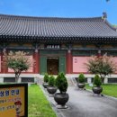 영남충의단전시관 네이버블로그