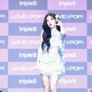 에스하트