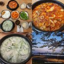 팔봉이돼지국밥 | 세종 국밥 맛집 팔구옥에서 돼지국밥먹고 벚꽃놀이한 후기