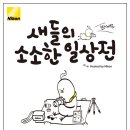 소소한 이미지