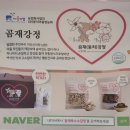 웅치마을영농회 이미지