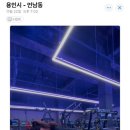 미라온휘트니스 구성언남점 이미지