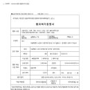 성원 건축사사무소 이미지