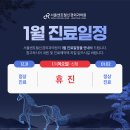 행복한신경외과의원 이미지