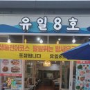 푸른바다 리조트(주) | 푸른바다리조트
