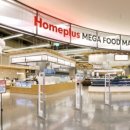 홈플러스 유성점 이미지