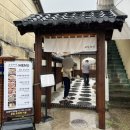 고산수식