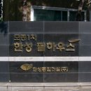 한성마트(1차) 티스토리