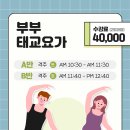 [야간]요가A반 이미지