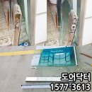 광명제일주유소 이미지