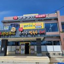 가조온천골칼국수스시