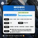 (주)아이센스 이미지