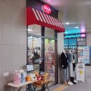 앨라상점 이미지