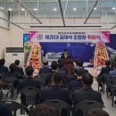 부산어패류처리조합