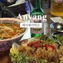 제이제이마라 | 안양역 안양일번가 술집 중화요리주점 제이제이하오