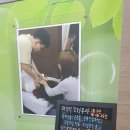 공릉참편한의원 이미지