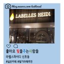 텐퍼센트신호점 | 신호동 라벨스하이디 카페 추천 딸기라떼 최고!