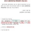 대저초등학교 이미지