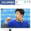 정현 경기시간 테니스 중계 페더러와 4강, 다윗과 골리앗 한국인 최초 결승 초관심 이미지