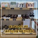 알콩달콩 메주마을 네이버블로그