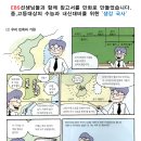 울산동중 이미지