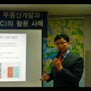 유한회사 고려 이미지