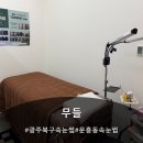 네일에떼(nail ete) | 광주북구속눈썹 문흥동속눈썹 샵 무들 C컬펌 후기, 자연스럽게 또렷해진 눈매
