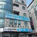 동천한의원 | [산후보약]일산 동천한의원, 일산 산후보약 후기