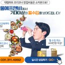 (주)상상에프앤비 이미지