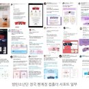 제이저스트잇