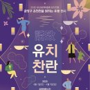 온천천일대9 이미지