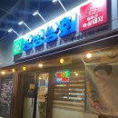 창성공영