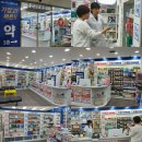 3층행복약국 이미지