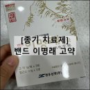 유향약국 이미지