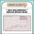 독산로36길 이미지