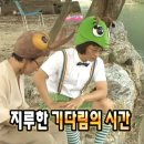 해동초밥 | 부산 DAY 2 송정3대국밥 라벨짐 희와제과 해동용궁사 개추운해운대 상국이네떡볶이 초밥배달