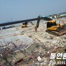 동인환경자원 이미지